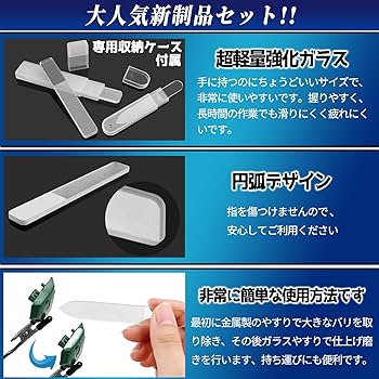 Amazon | COZENRE ガラスヤスリ 4点セット ガンプラ やすり プラモデル