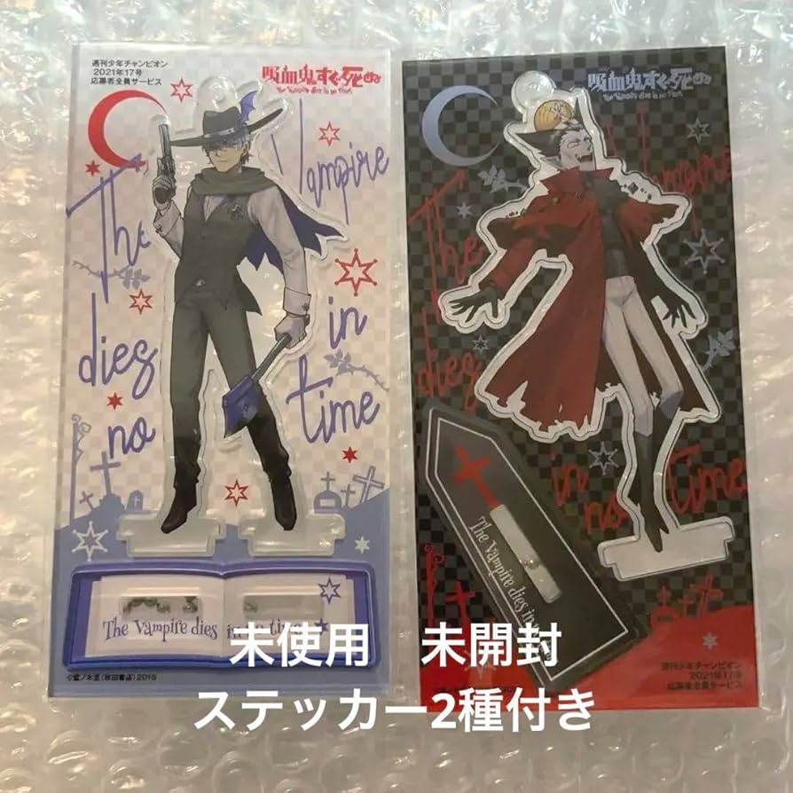 吸血鬼すぐ死ぬ 定価以下 吸死 ロナルド ドラルク ぬいドール 着物