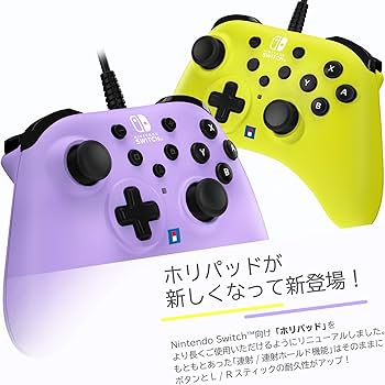 Amazon.co.jp: 【任天堂ライセンス商品】ホリパッド TURBO for