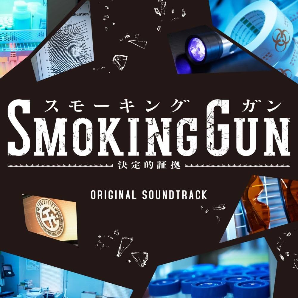 Amazon.co.jp: フジテレビ系ドラマ「Smoking Gun~決定的証拠
