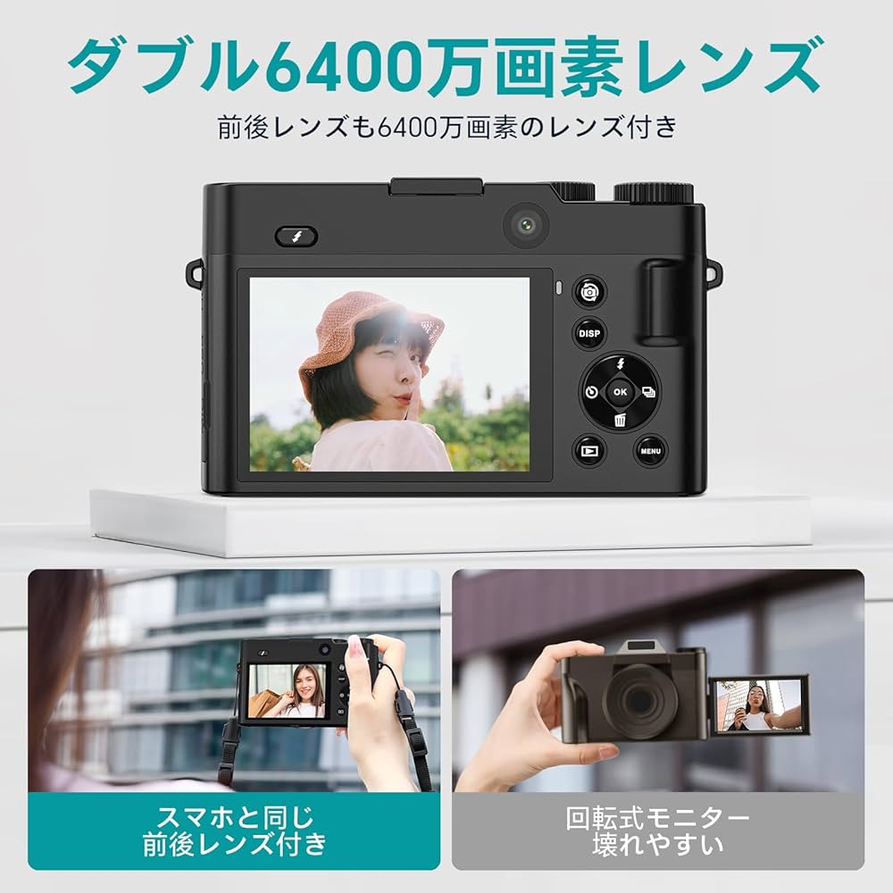 Amazon | 4K デジカメ デジタルカメラ 6400万画素 4K解像度 オート