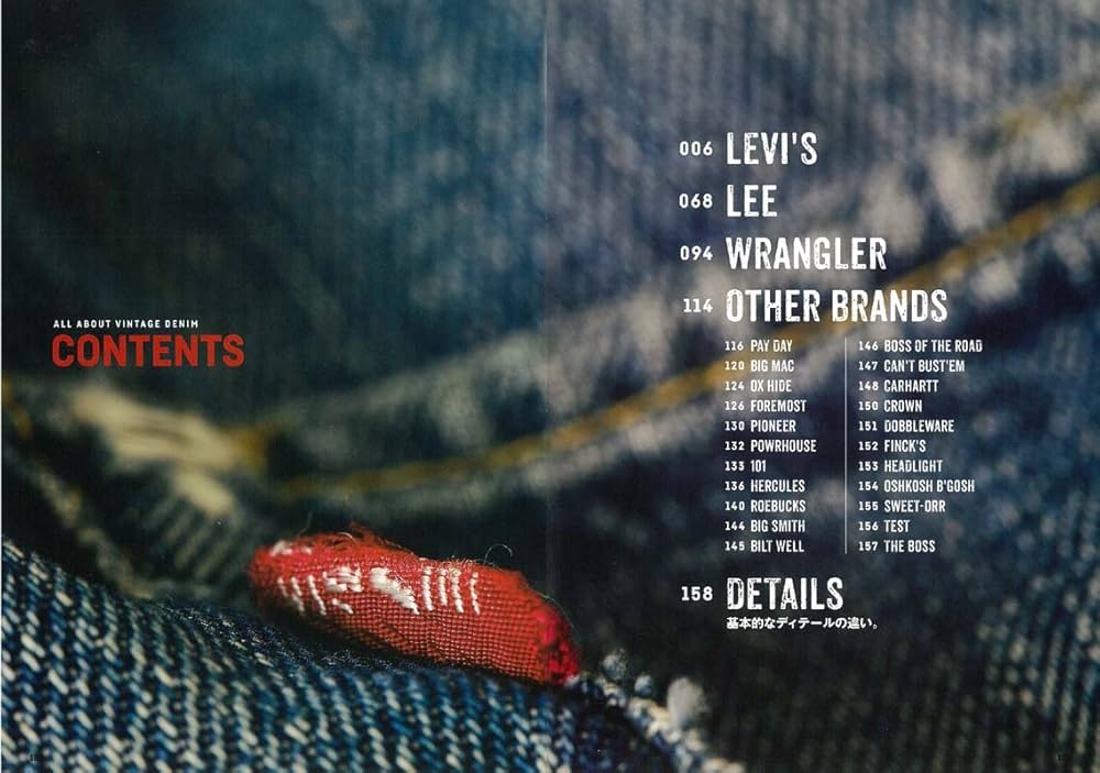 Amazon.co.jp: 別冊ライトニングVol.180 ヴィンテージデニムの教科書