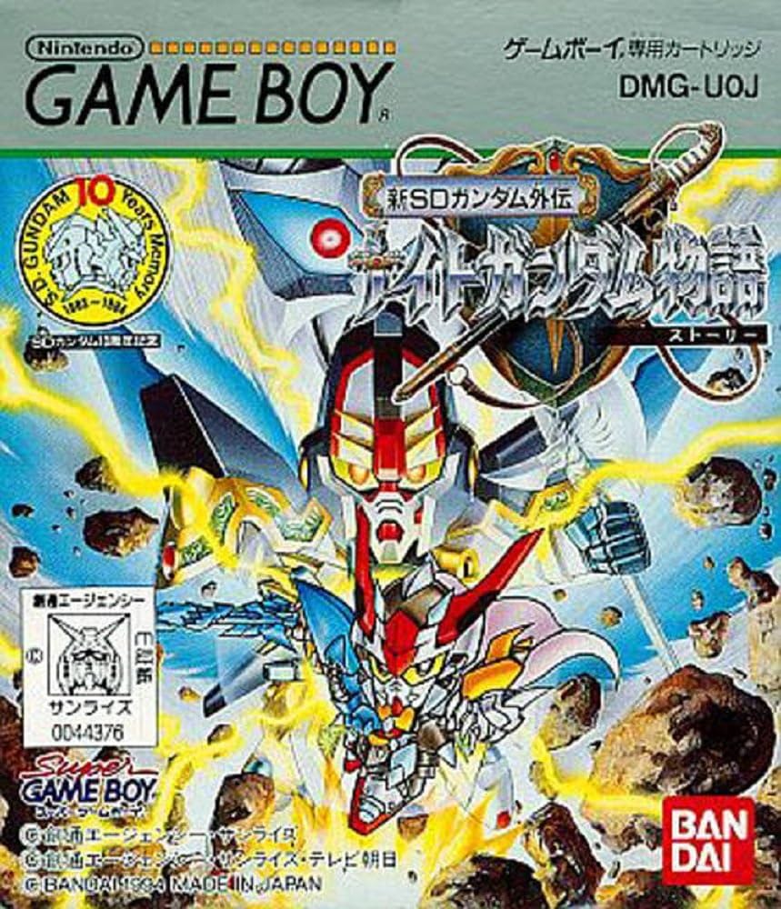 Amazon.co.jp: 新SDガンダム外伝ナイトガンダム物語 : Video Games