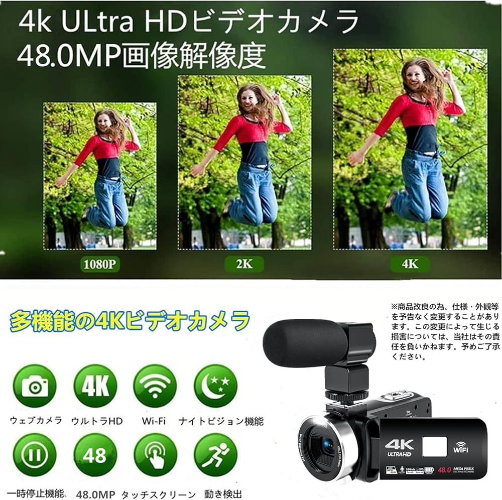 Amazon | MOMVEDA ビデオカメラ 4K YouTubeカメラ4800万画素WIFI機能