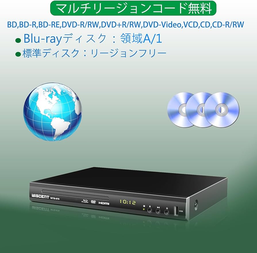 Amazon.co.jp: DVD Blu-ray Player Full HD 1080P Dolby Digital DTS