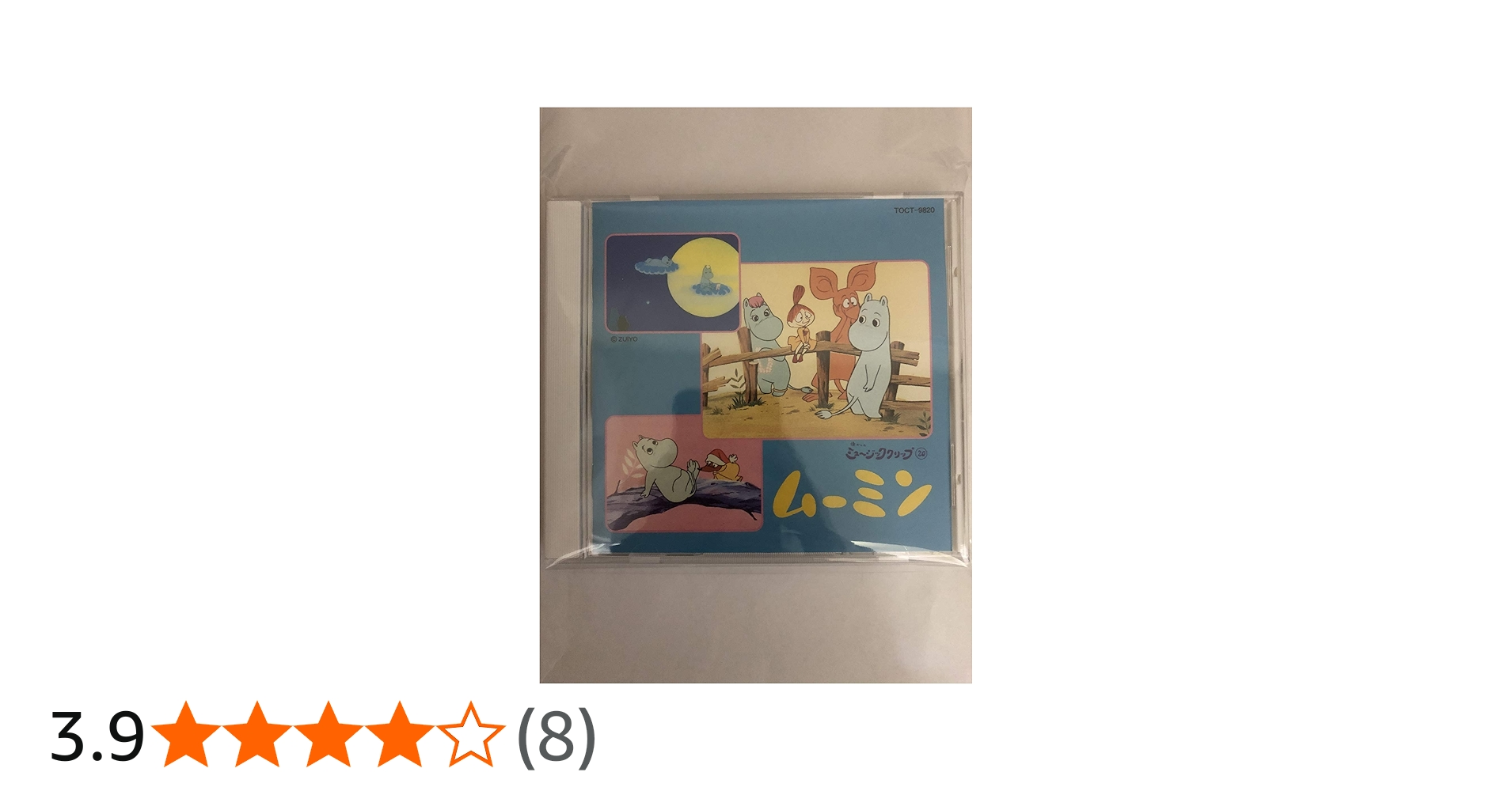 Amazon.co.jp: ムーミン: ミュージック