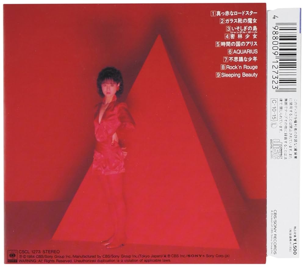 Amazon.co.jp: Tinker Bell - 松田聖子: ミュージック