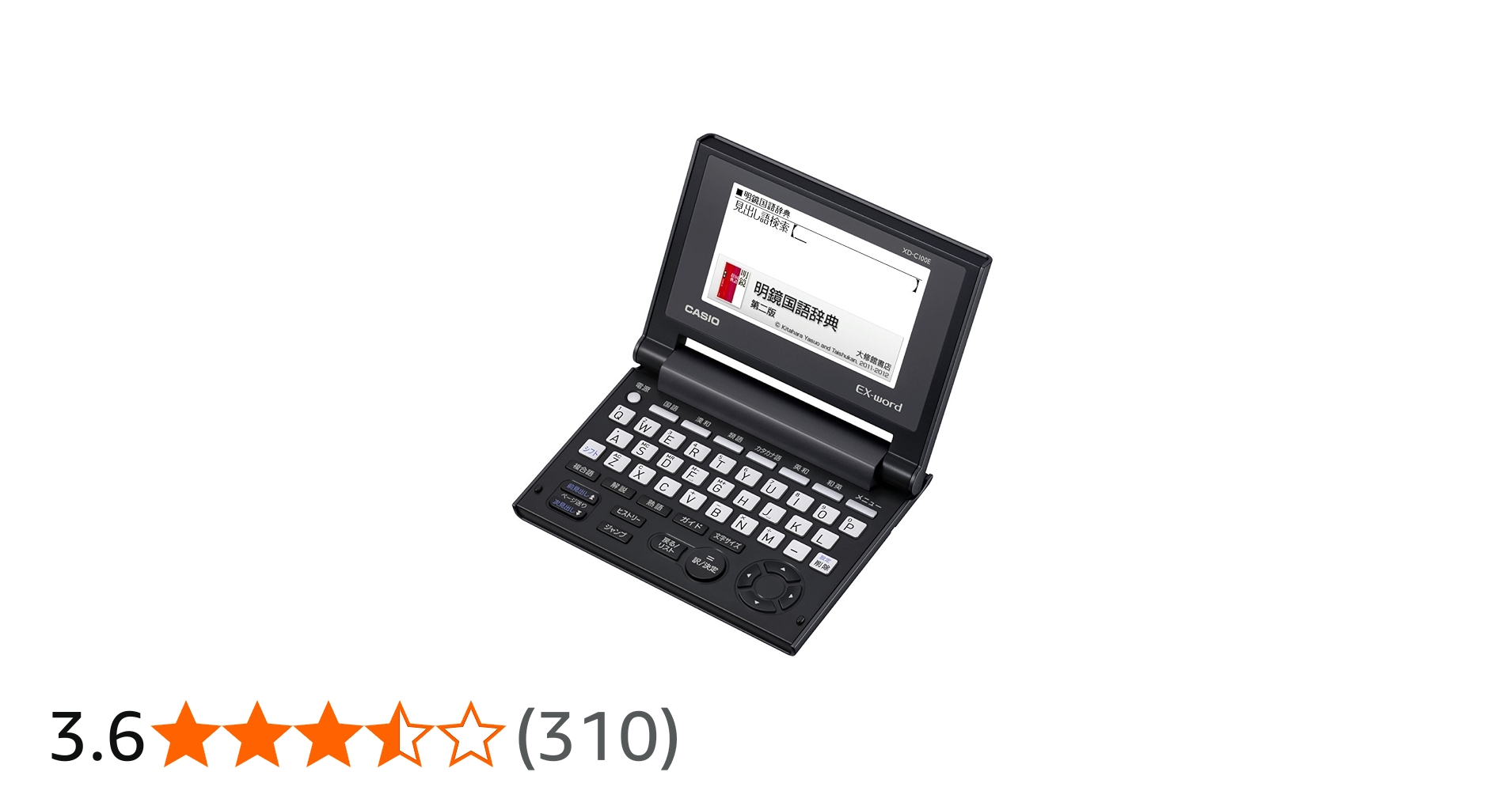 Amazon | カシオ 電子辞書 エクスワード コンパクトモデル JIS配列キー