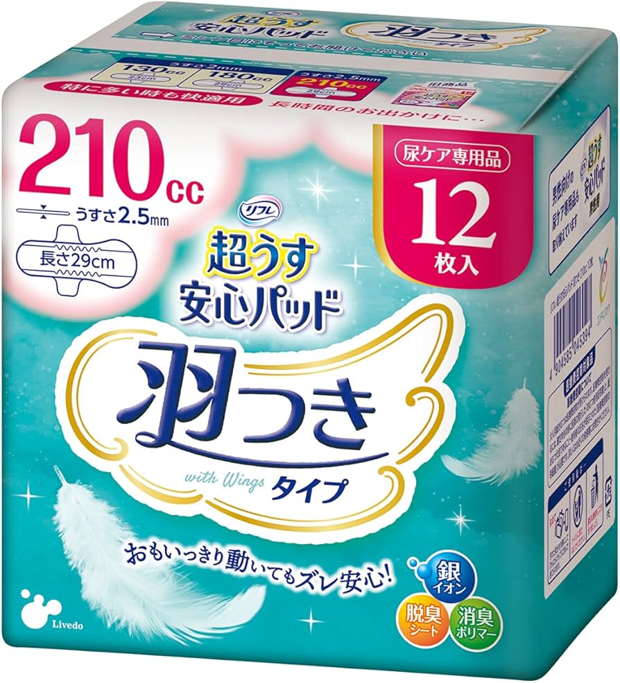 Amazon | リフレ 超うす安心パッド 羽つき210cc 12枚 | リフレ | 軽