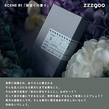 Amazon | zzzgoo 香水 scene B1 オードパルファム 雨宿りの香り メンズ