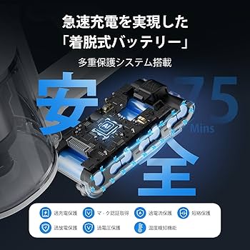 Amazon | 掃除機 コードレス【2026年新登場！業界初除菌機能搭載