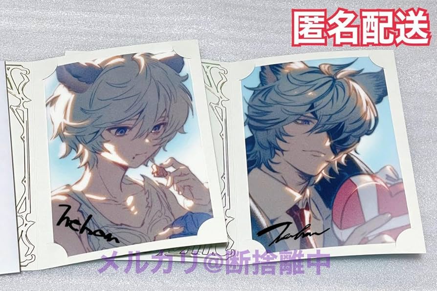 グラブル グランブルーファンタジー お返し バレンタイン シス ネハン