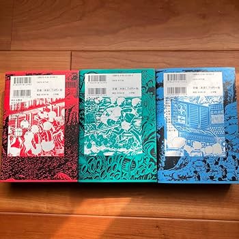 Amazon.co.jp: 楳図かずお 漂流教室 全巻 UMEZZ PERFECTION : おもちゃ