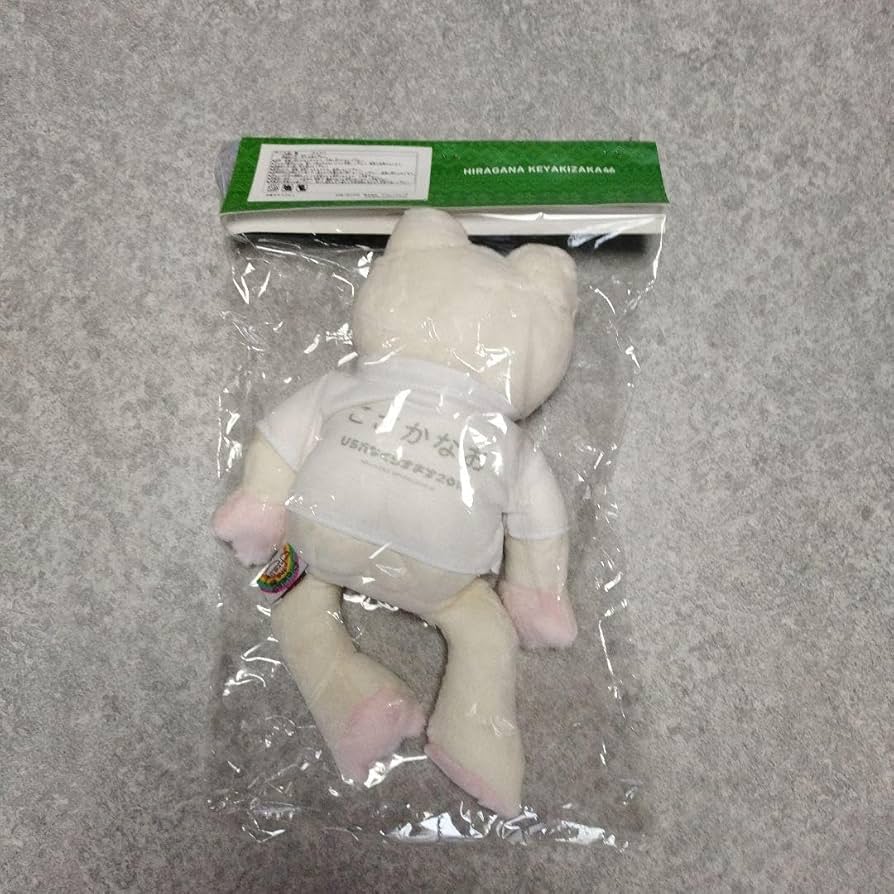 Amazon.co.jp: 日向坂46 小坂菜緒 ひながなくりすます2018 : おもちゃ