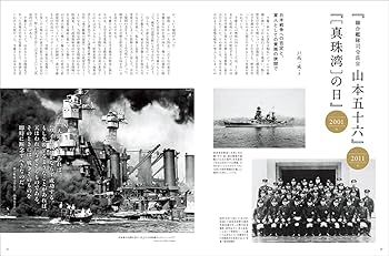 Amazon.co.jp: 半藤一利: 歴史とともに生きる (292;292) (別冊太陽