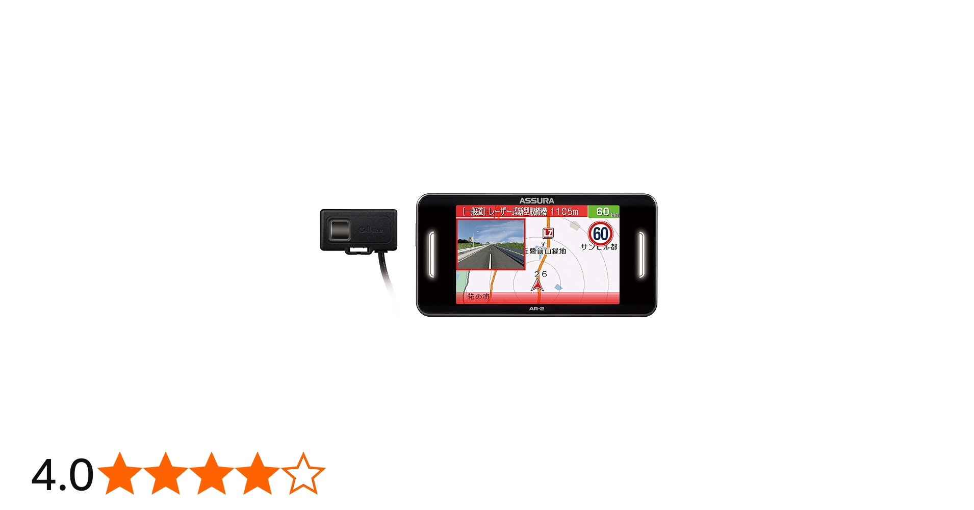 Amazon | セルスター レーザー式オービス対応レーダー探知機 AR-2日本