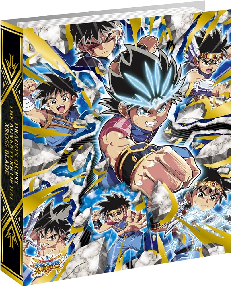 Amazon | ドラゴンクエスト ダイの大冒険 クロスブレイド 限定カード