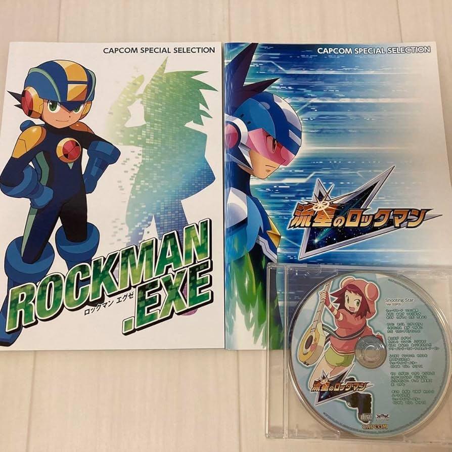 Amazon.co.jp: カプコン スペシャル セレクション 流星のロックマン