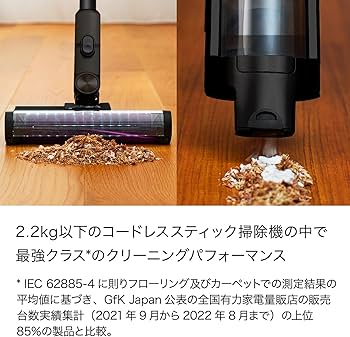 Amazon | 【Amazon.co.jp限定】 Shark シャーク 掃除機 スティック