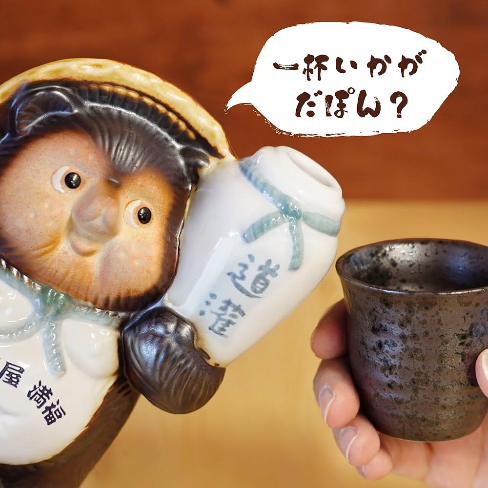 Amazon.co.jp: きざむ 名入れ 道灌 上撰 豆狸 たぬき 信楽焼 酒 太田