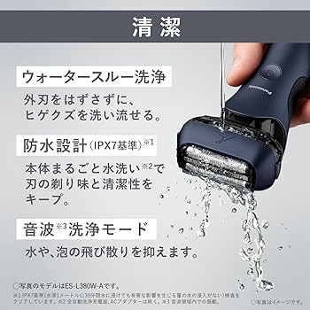 Amazon | パナソニック シェーバー ラムダッシュ 3枚刃 電動 髭剃り
