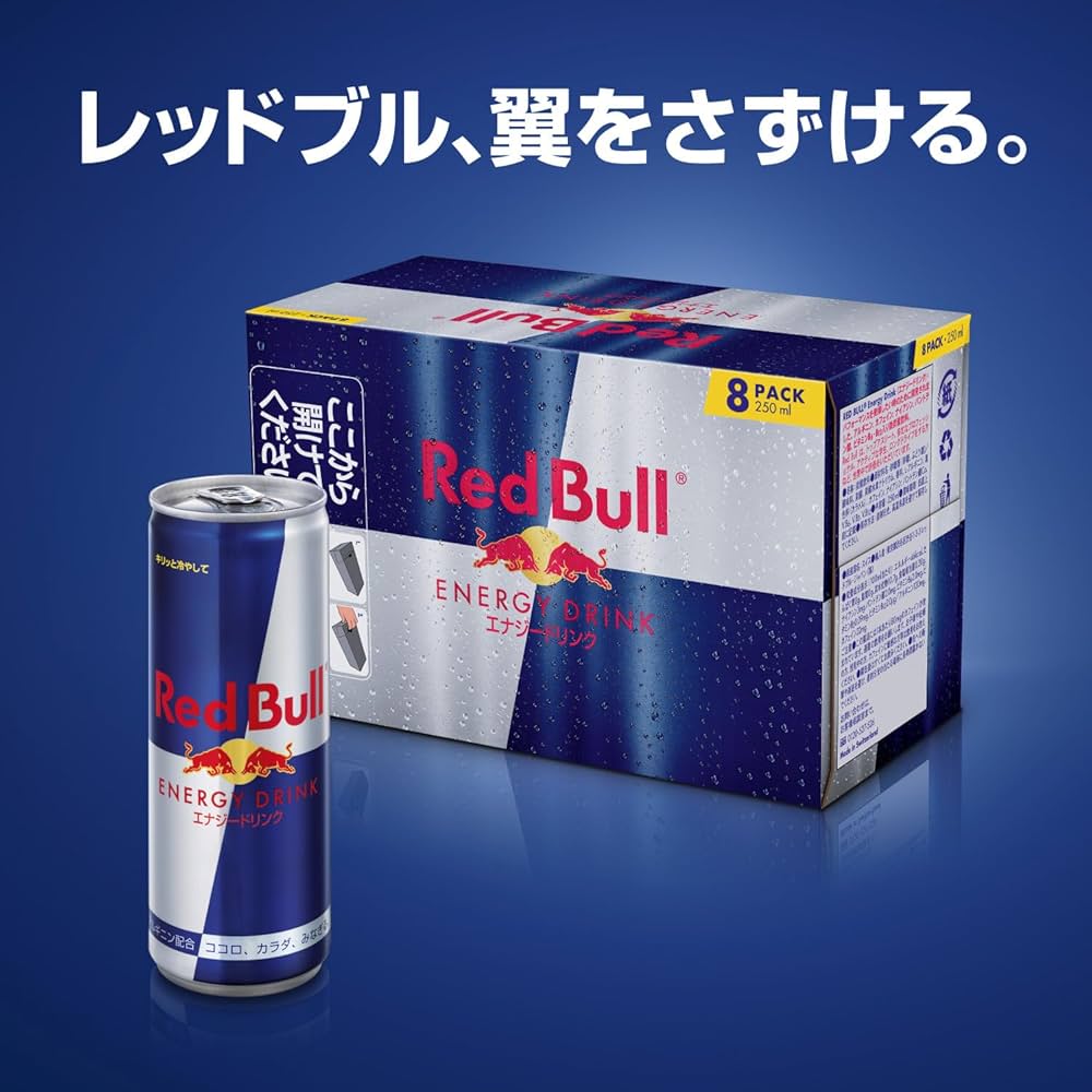 Amazon.co.jp: 【Amazon.co.jp限定】レッドブル エナジードリンク
