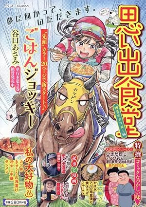 Amazon.co.jp: 三丁目の夕日 夕焼けの詩 (71) (ビッグコミックス