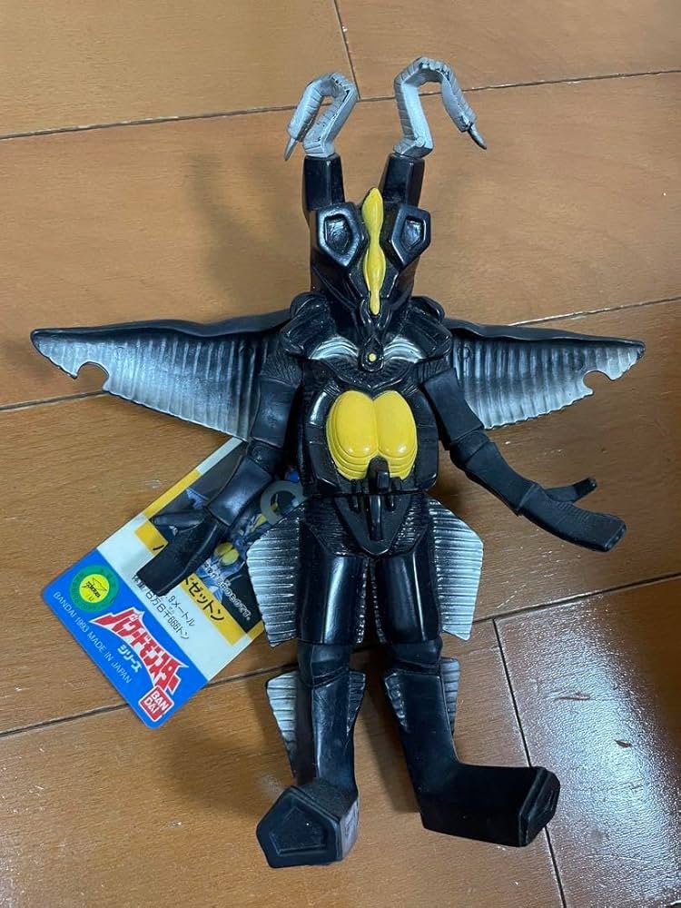 Amazon.co.jp: パワードゼットン ウルトラ怪獣シリーズ ソフビ : おもちゃ