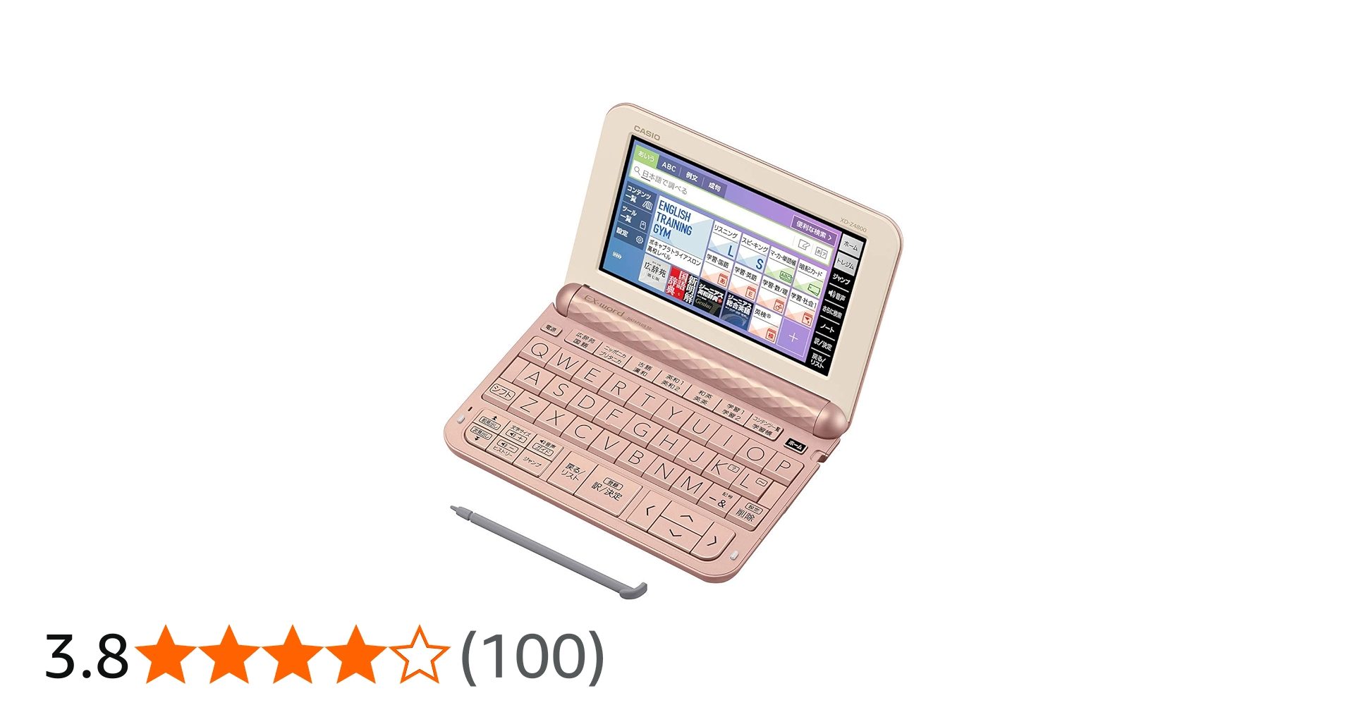 Amazon | カシオ 電子辞書 エクスワード 高校生モデル XD-Z4800PK