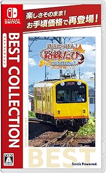Amazon.co.jp: 鉄道にっぽん! 路線たび 三岐鉄道編 ベストコレクション