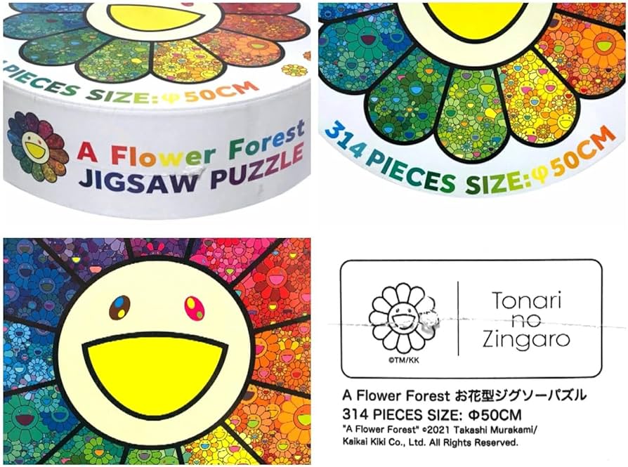 Amazon | 村上隆 カイカイキキ A Flower Forest Jigsaw Puzzle 2025SS