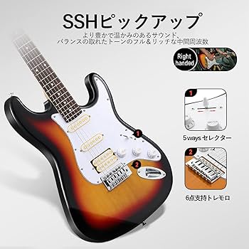 Amazon | Donner エレキギター 初心者セット STタイプ SSHピックアップ