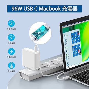Amazon.co.jp: Hebest Macbook Pro 充電器 96W USB C 急速充電器【PD3