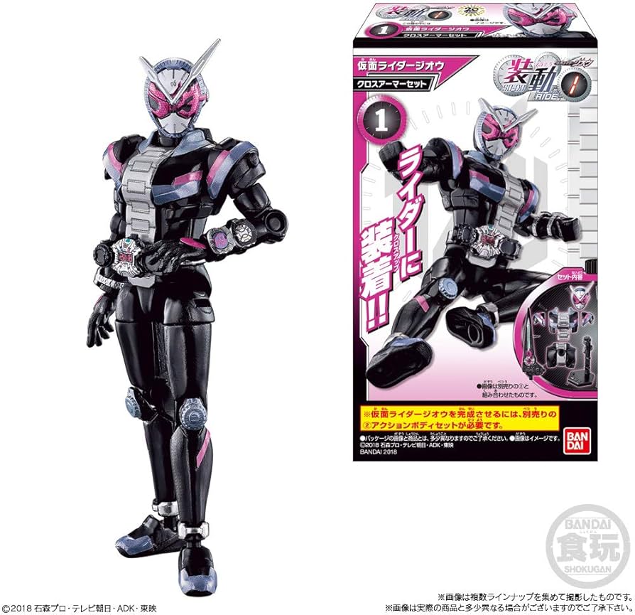 Amazon.co.jp: 装動 仮面ライダージオウ RIDE1 (12個入) 食玩・ガム