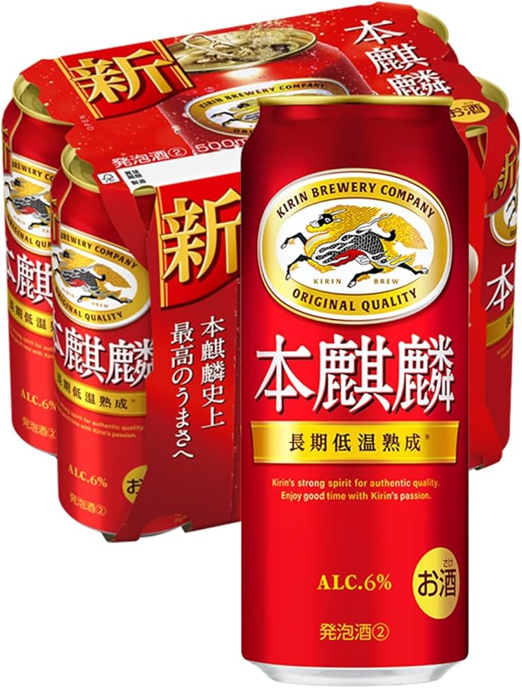 Amazon.co.jp: 本麒麟 キリン ビール500ml×6本 発泡酒新ジャンル