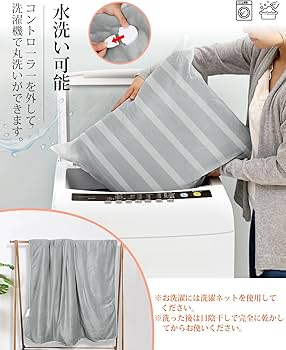 Amazon.co.jp : 電気毛布 掛け敷き兼用 厚手 両面フランネル