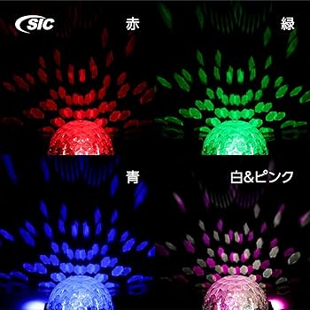 Amazon.co.jp: 【 MAGICBALL☆NEO☆ 】ステージライト 業務用 高輝度