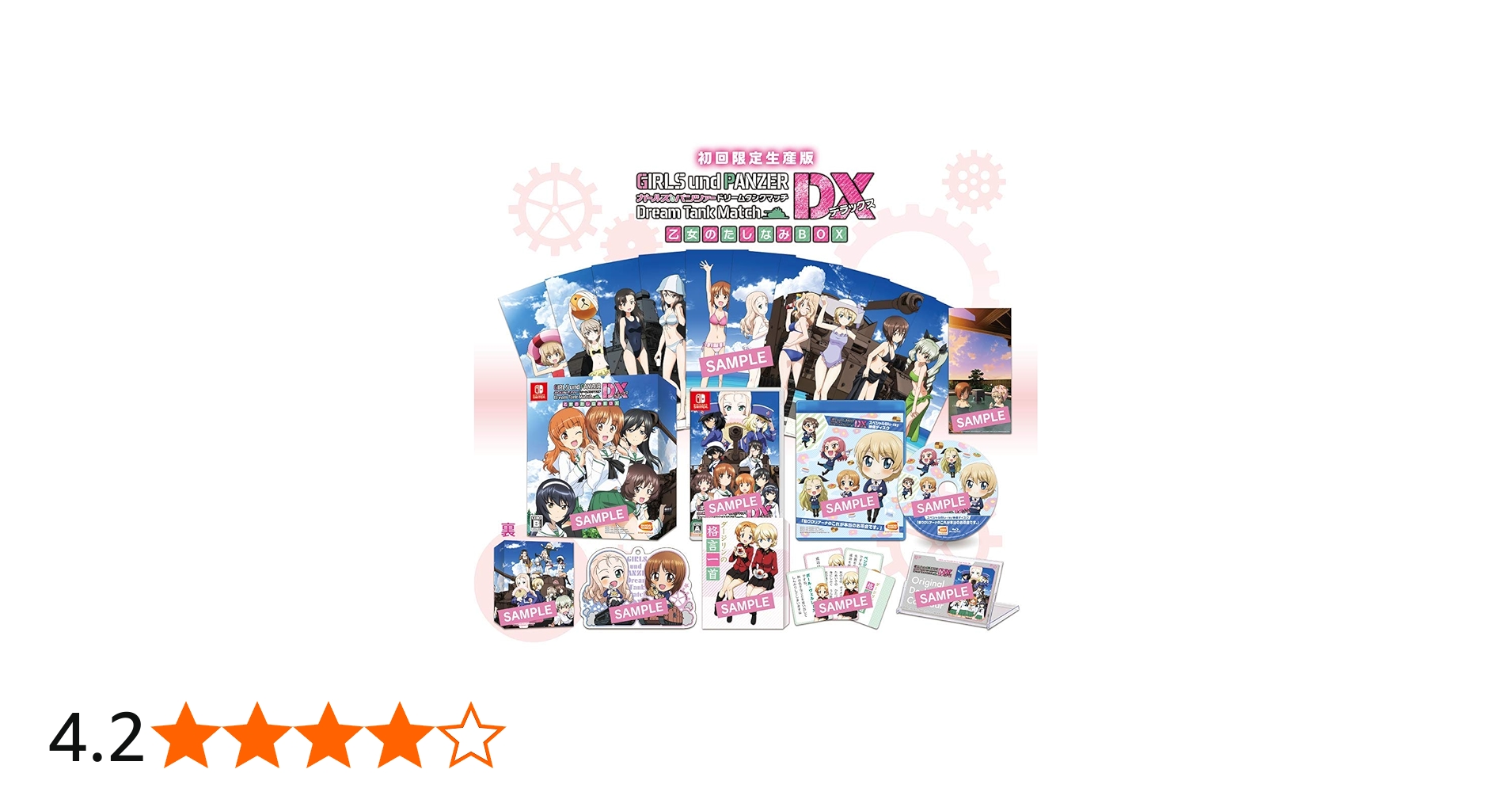 Amazon.co.jp: ガールズ&パンツァー ドリームタンクマッチDX 乙女の