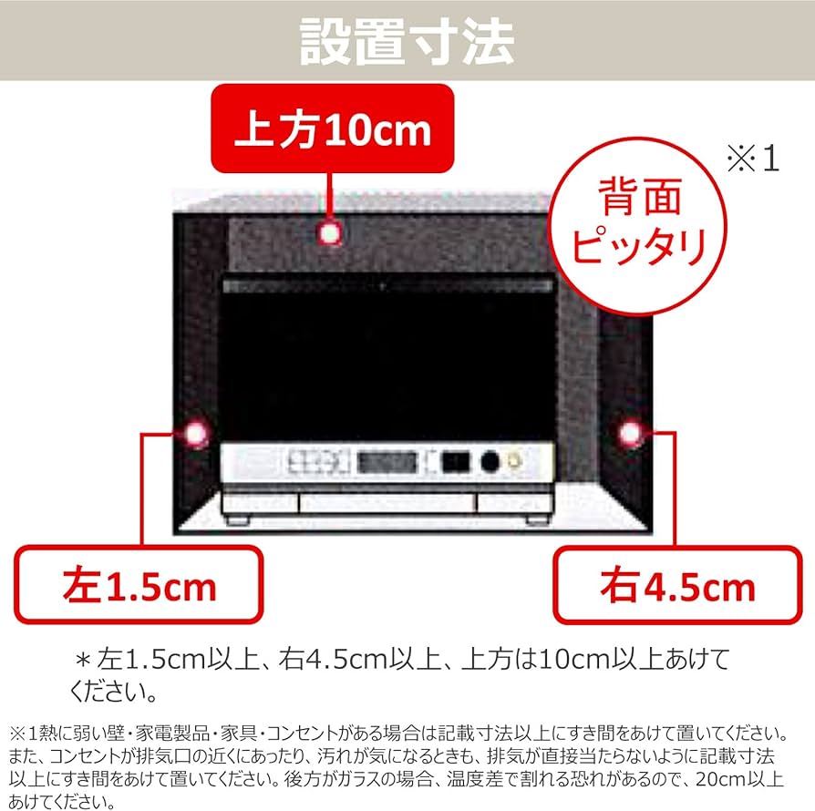 Amazon | 東芝 スチーム オーブンレンジ 石窯ドーム 26L ER-SD70(W