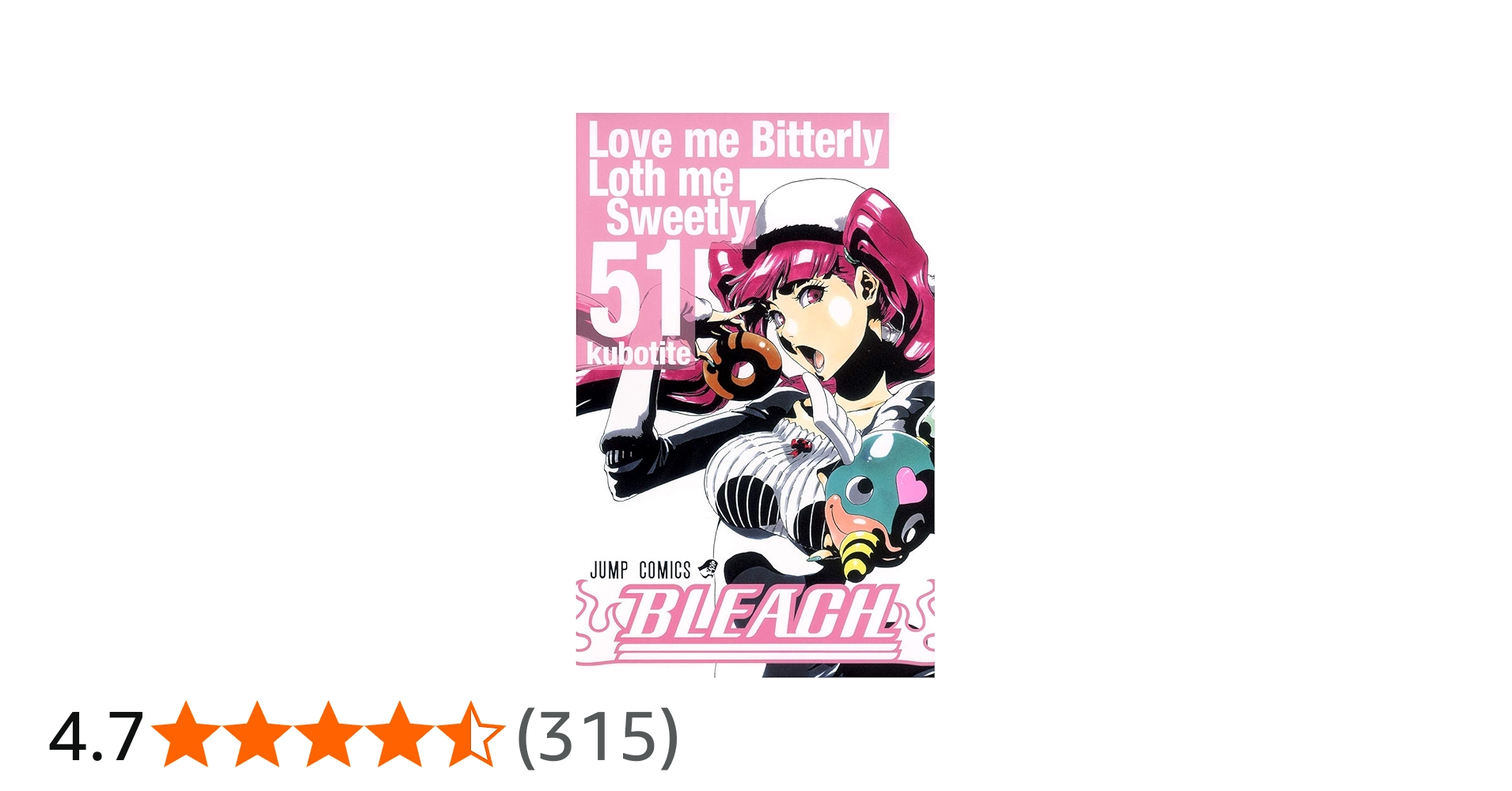 BLEACH 51 | 久保 帯人 |本 | 通販 | Amazon