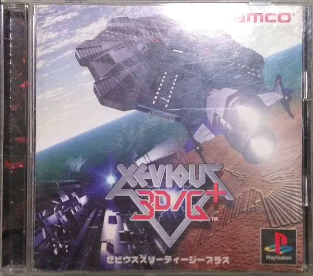 Amazon | ゼビウス3D/Gプラス | ゲームソフト