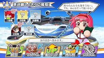 Amazon.co.jp: ＜SW版＞eBASEBALLパワフルプロ野球2020【早期購入特典