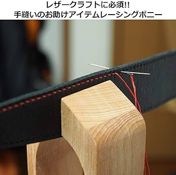 Amazon.co.jp: Yiteng レーシングポニー レザークラフト 工具 ステッチ