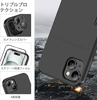 Amazon.co.jp: スマホケース iPhone 15用 ケース アイフォン15用