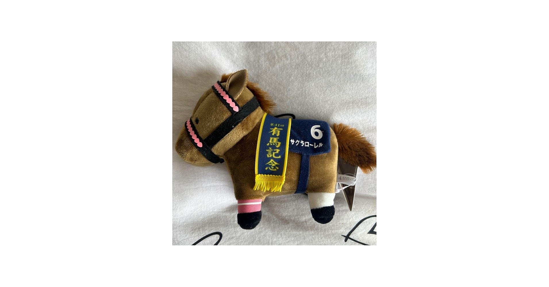 Amazon.co.jp: サクラローレル グッズ 競馬 競走馬 有馬記念 ゼッケン6