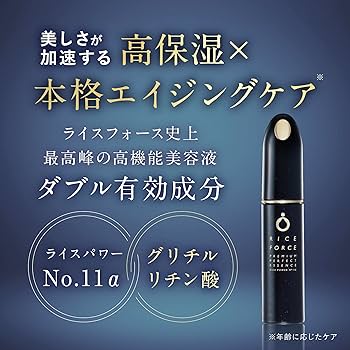 Amazon | ライスフォース 〈プレミアムパーフェクトローション 120mL