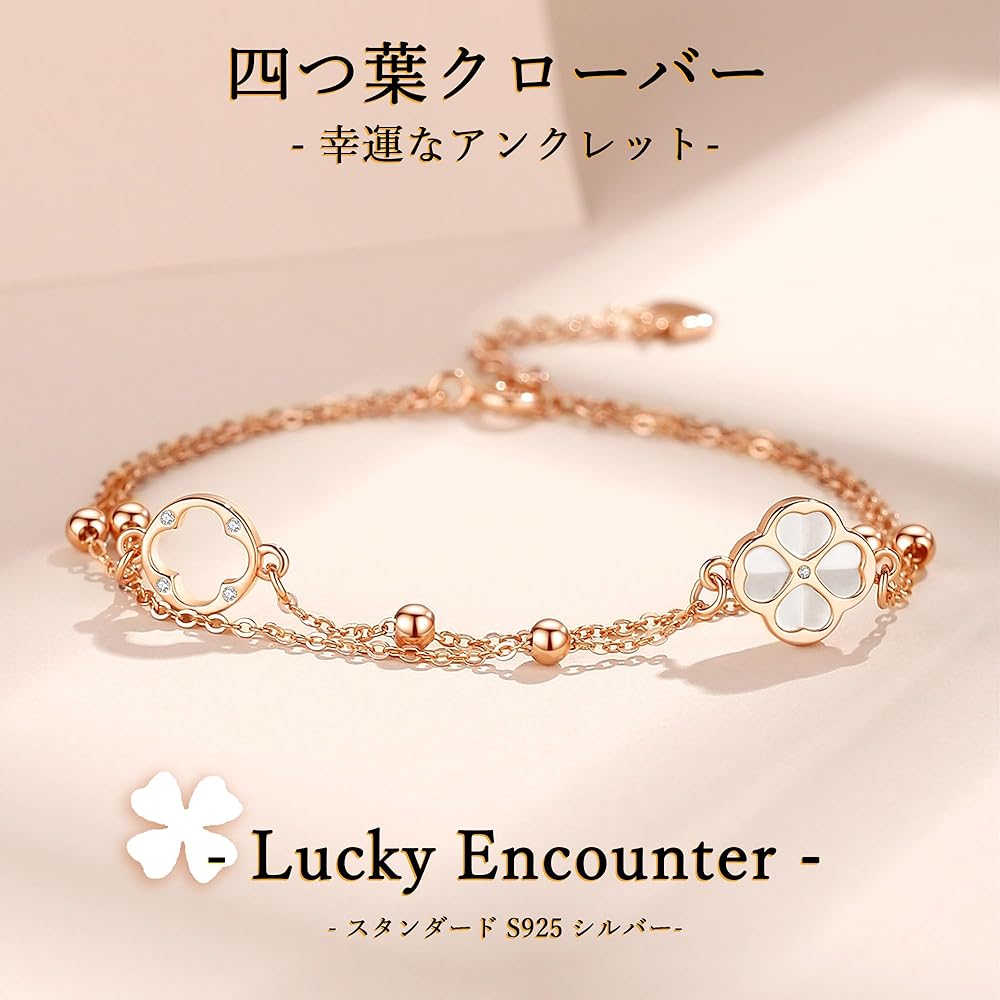 Amazon | [シルバーサンダー] アンクレット レディース つけっぱなし