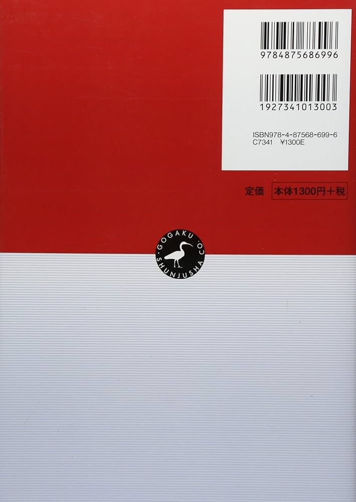 絶版 河合塾 野竿陽司 実況中継セミナー GOES 数学 I・A CDのmp3付