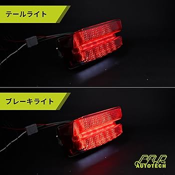 Amazon | BAR AUTOTECH LEDバルブ テールランプ XJR400 ～97年式対応
