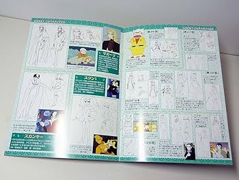 Amazon.co.jp: パタリロ！DVD-BOX 2 : 魔夜峰央, 白石冬美, 曽我部和行